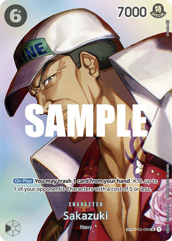 Sakazuki [Reinos de Intriga] 
