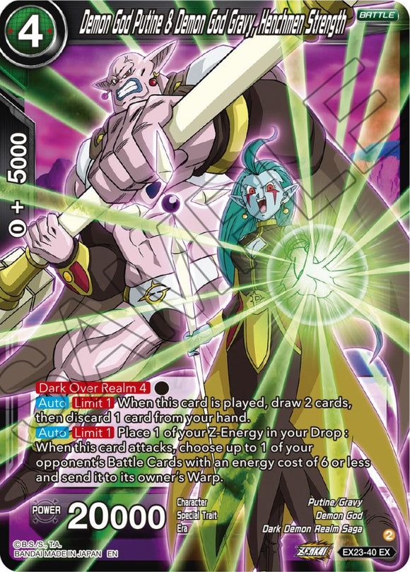 Dios demonio Putine y dios demonio Gravy, fuerza de los secuaces (EX23-40) [Caja de aniversario premium 2023] 