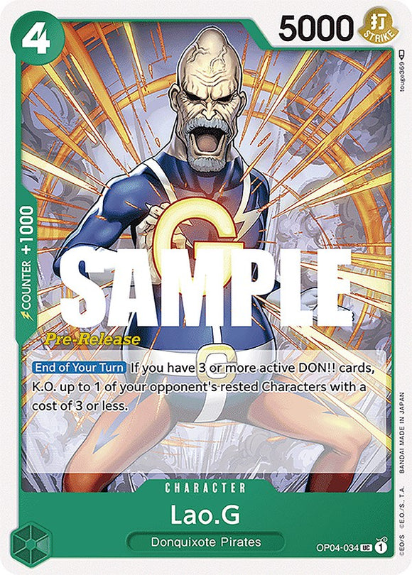 Lao.G [Tarjetas de prelanzamiento de Kingdoms of Intrigue] 