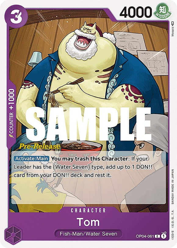 Tom [Tarjetas de prelanzamiento de Kingdoms of Intrigue] 