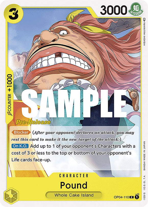 Libra [Tarjetas de prelanzamiento de Kingdoms of Intrigue] 