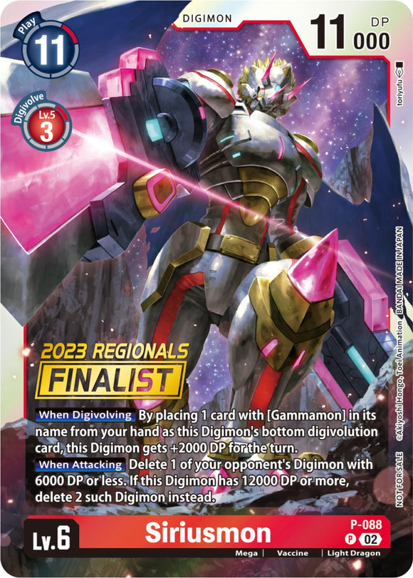 Siriusmon [P-088] (finalista de las regionales de 2023) [Tarjetas promocionales] 