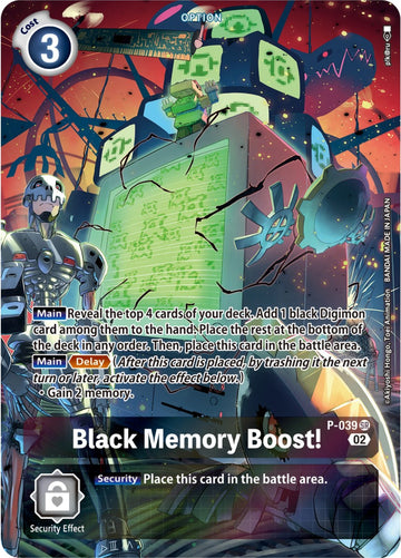¡Mejora de la memoria negra! [P-039] (Digimon Adventure Box 2) [Tarjetas promocionales]  - 0