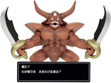 Dragon Quest Figurine Collection with Command Window Estark