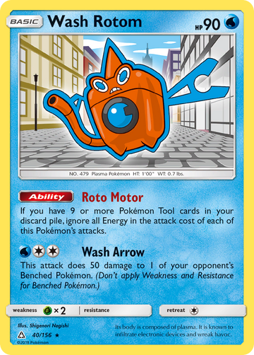 Wash Rotom (40/156) [Sun & Moon: Ultra Prism]