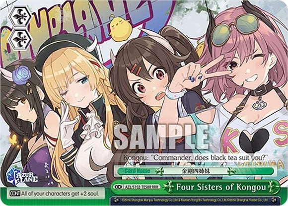 Four Sisters of Kongou (AZL/S102-TE58R RRR) [Azur Lane]