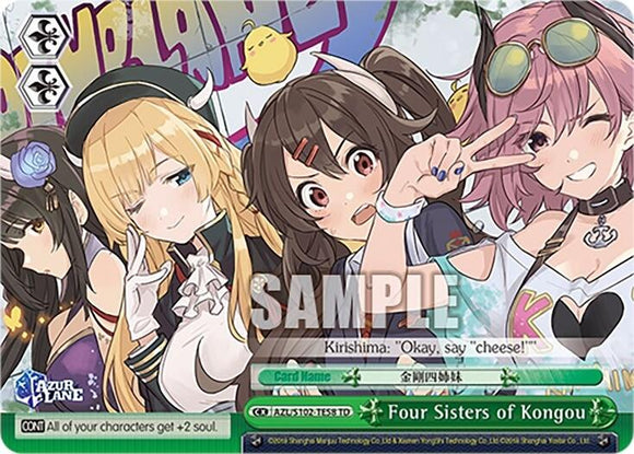 Four Sisters of Kongou (AZL/S102-TE58 TD) [Azur Lane]