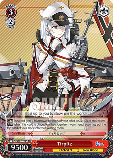 Tirpitz (AZL/S102-TE75 TD) [Azur Lane] 