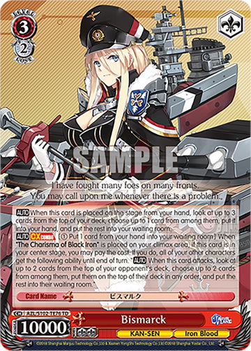Bismarck (AZL/S102-TE76 TD) [Azur Lane] 