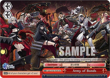Ejército de vínculos (TD AZL/S102-TE78) [Azur Lane] 