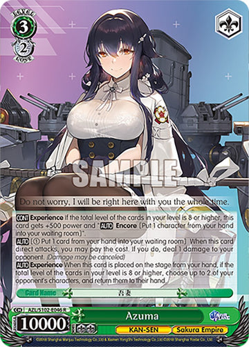 Azuma (AZL/S102-E046 R) [Azur Lane] 