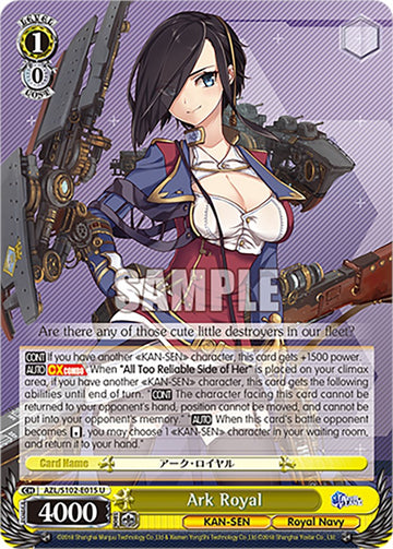 Arca Real (AZL/S102-E015 U) [Azur Lane] 