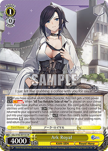 Ark Royal (AZL/S102-E015S SR) [Azur Lane] 