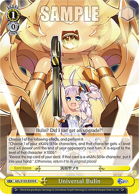 Universal Bulin (AZL/S102-E030 R) [Azur Lane]