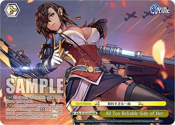 All Too Reliable Side of Her (AZL/S102-E145 PR) [Azur Lane]