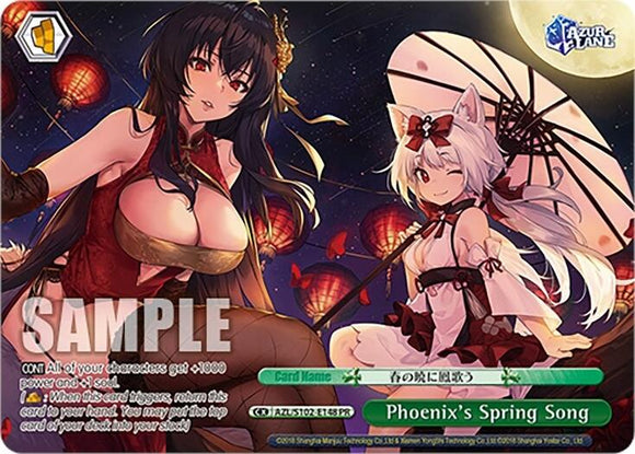 Phoenix's Spring Song (AZL/S102-E148 PR) [Azur Lane]