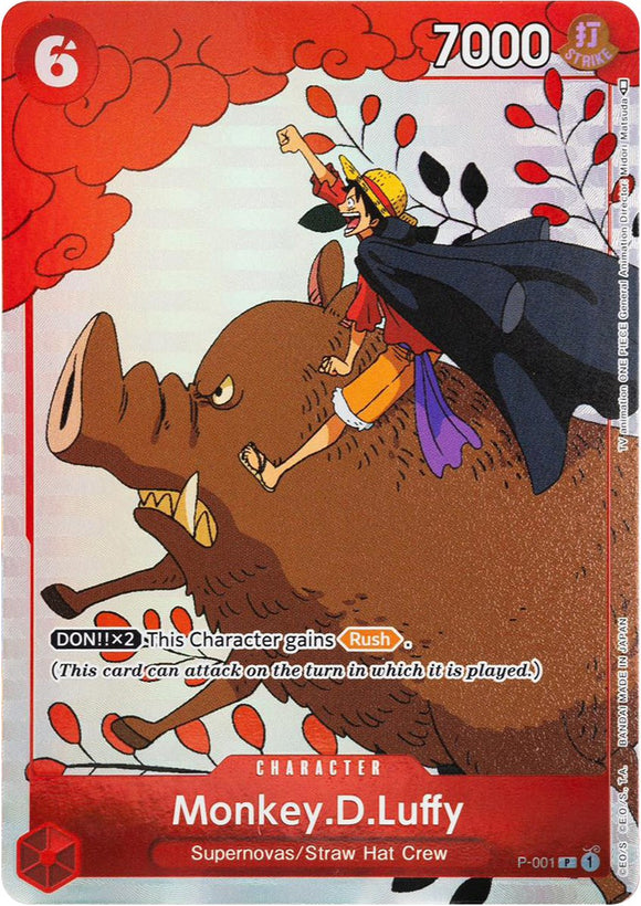 Monkey.D.Luffy (Colección de regalos 2023) [Tarjetas promocionales de One Piece] 