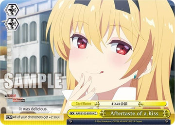 Aftertaste of a Kiss (ARI/S103-E018 CC) [Arifureta: From Commonplace to World's Strongest]