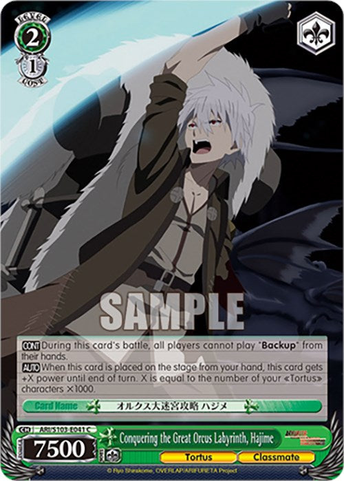 Conquistando el Gran Laberinto de Orcus, Hajime (ARI/S103-E041 C) [Arifureta: De lo común a lo más fuerte del mundo] 