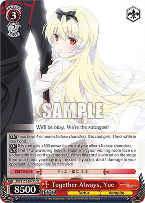 Juntos siempre, Yue (ARI/S103-E047S SR) [Arifureta: De lo común a lo más fuerte del mundo] 