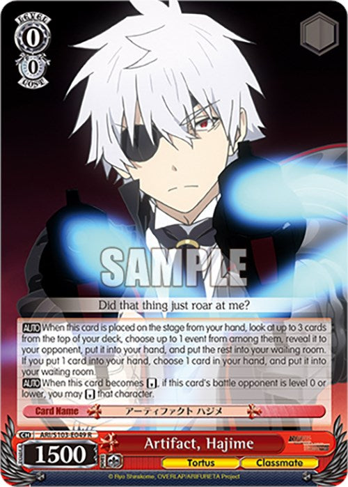 Artefacto, Hajime (ARI/S103-E049 R) [Arifureta: De lo común a lo más fuerte del mundo] 
