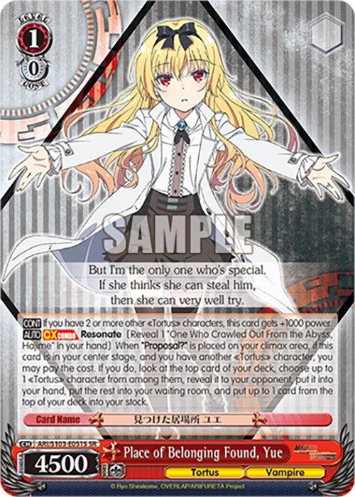 El lugar de pertenencia encontrado, Yue (ARI/S103-E051S SR) [Arifureta: De lo común a lo más fuerte del mundo] 