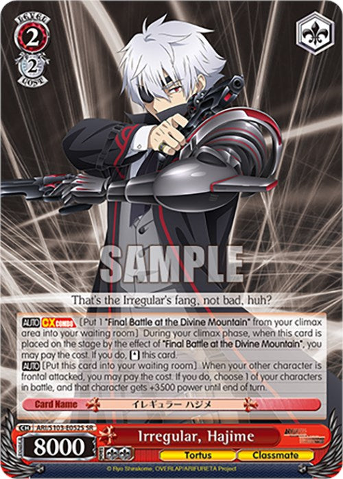 Irregular, Hajime (ARI/S103-E052S SR) [Arifureta: De lo común a lo más fuerte del mundo] 
