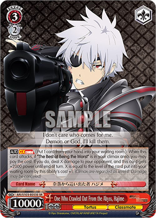 El que salió del abismo, Hajime (ARI/S103-E053S SR) [Arifureta: De lo común a lo más fuerte del mundo] 