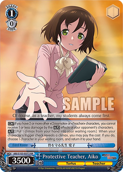 Aiko, maestra protectora (ARI/S103-E072 RR) [Arifureta: De lo común a lo más fuerte del mundo] 