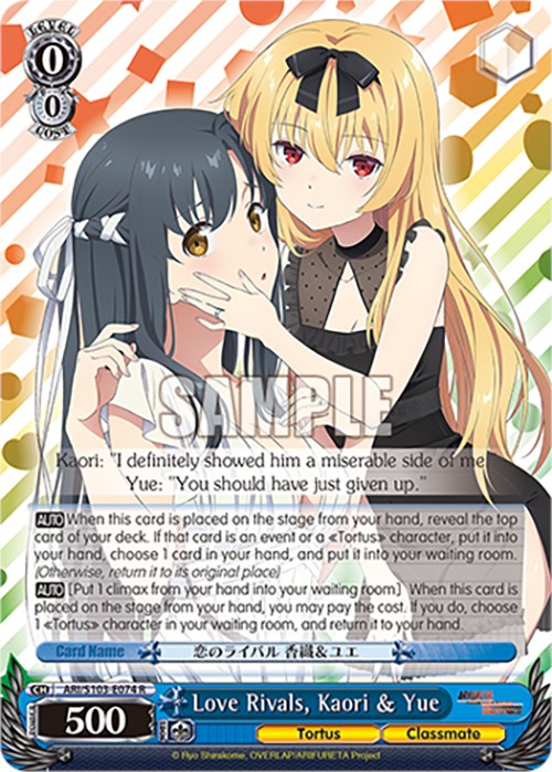 Rivales del amor, Kaori y Yue (ARI/T103-E074 R) [Arifureta: De lo común a lo más fuerte del mundo] 