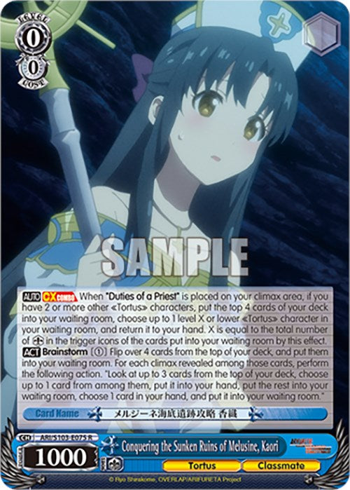 Conquistando las ruinas hundidas de Melusine, Kaori (ARI/S103-E075 R) [Arifureta: De lo común a lo más fuerte del mundo] 
