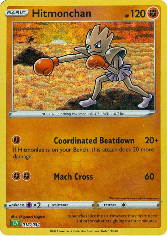Hitmonchan [Clásico del juego de cartas coleccionables] 