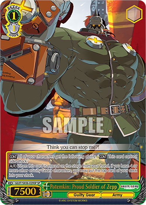 Potemkin: Orgulloso soldado de Zepp (GGST/SX06-029SP SP) [Guilty Gear -Strive-] 