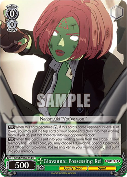 Giovanna: Poseyendo a Rei (GGST/SX06-034 U) [Guilty Gear -Strive-] 