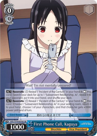 Primera llamada telefónica, Kaguya (KGL/S79-E076S SR) [Kaguya-sama: Love is War] 