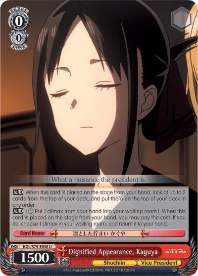 Apariencia digna, Kaguya (KGL/S79-E058 U) [Kaguya-sama: Love is War] 