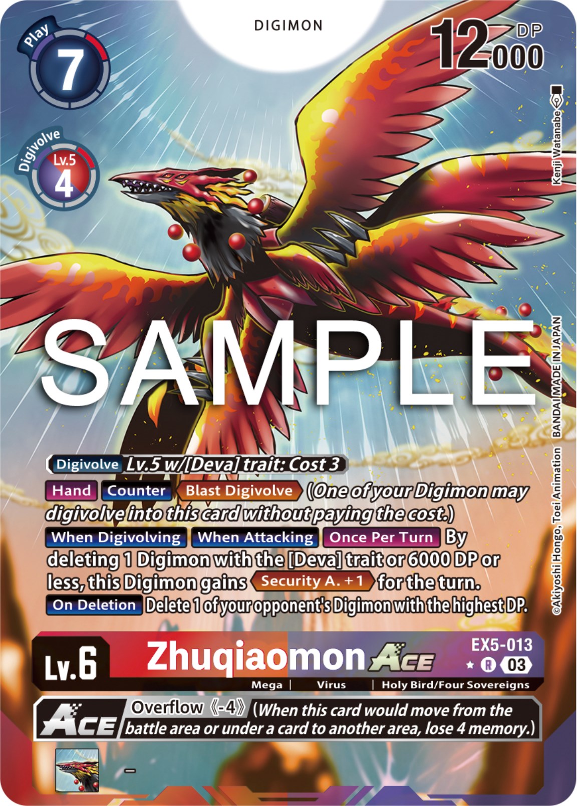 Zhuqiaomon Ace [EX5-013] (Arte alternativo) [Coliseo de animales] 