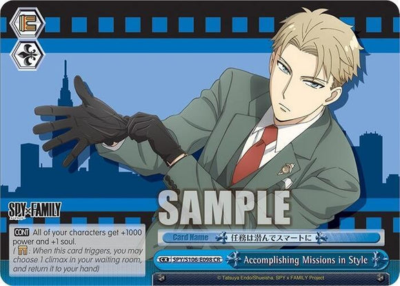 Accomplishing Missions in Style (SPY/S106-E098 CR) [SPY x FAMILY]