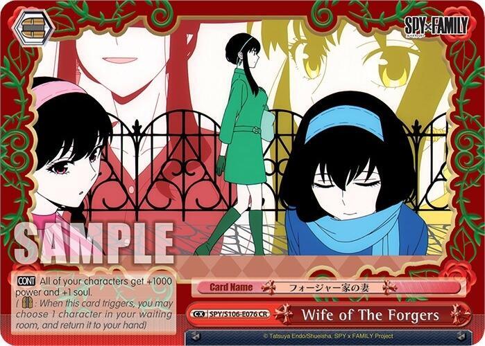 Wife of The Forgers (SPY/S106-E076 CR) [SPY x FAMILY]