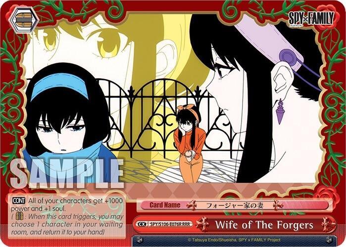 Wife of The Forgers (SPY/S106-E076R RRR) [SPY x FAMILY]