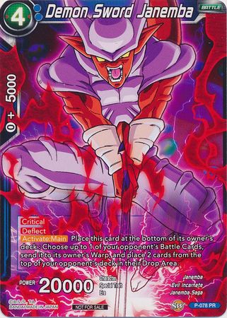 Espada demoníaca Janemba (P-078) [Tarjetas de promoción] 
