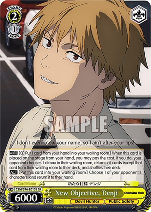 Nuevo objetivo, Denji (CSM/S96-E015S SR) [Chainsaw Man] 