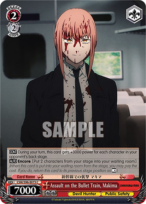 Asalto al tren bala de Makima (CSM/S96-E073 C) [Chainsaw Man] 