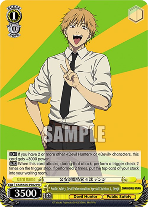 División Especial de Seguridad Pública para la Exterminación de Demonios 4, Denji (CSM/S96-PE02 PR) [Chainsaw Man] 
