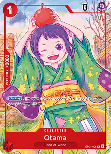 Otama (conjunto japonés del 1.er aniversario) [Tarjetas promocionales de One Piece] 