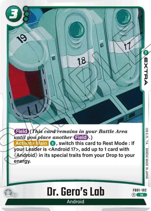 Laboratorio del Dr. Gero [Pulso despertado] 