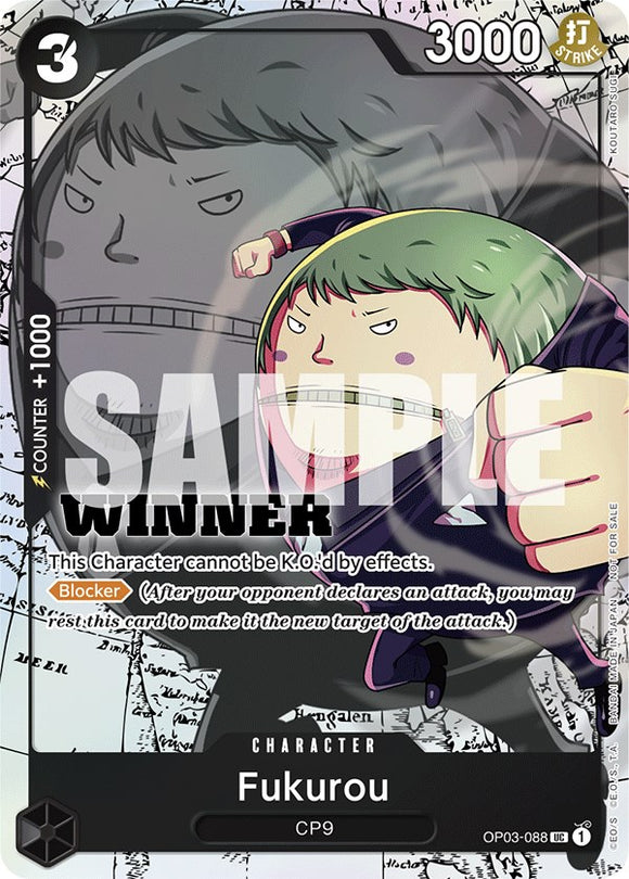 Fukurou (Winner Pack Vol. 6) [Tarjetas promocionales de One Piece] 
