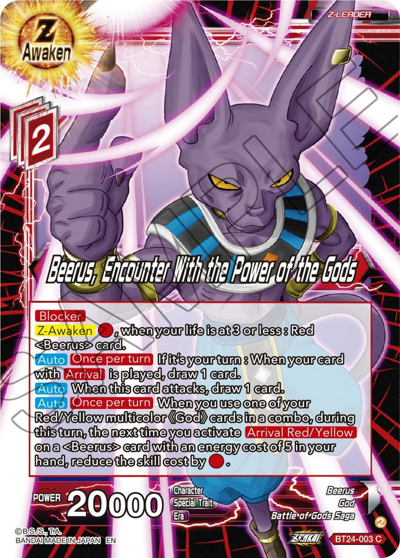 Beerus, Encuentro con el poder de los dioses (BT24-003) [Beyond Generations] 