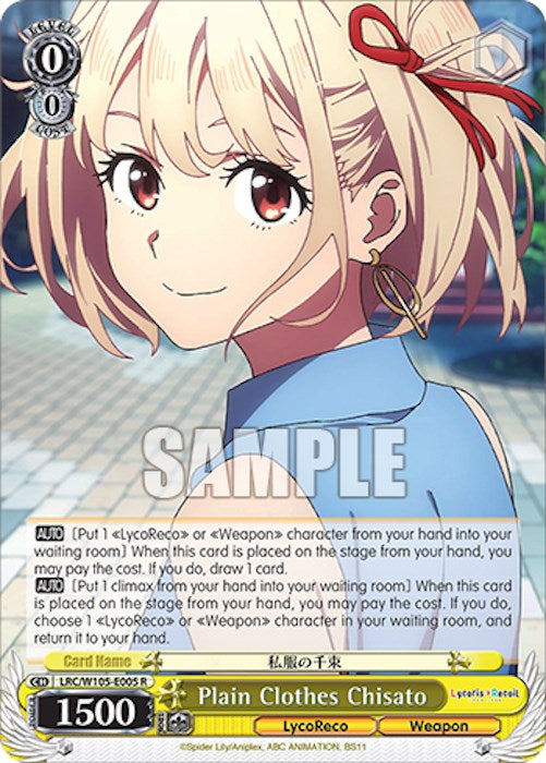 Chisato de civil (LRC/W105-E005 R) [Lycoris Recoil] 