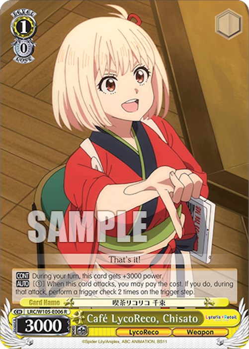 Café LycoReco, Chisato (LRC/W105-E006 R) [Retroceso Lycoris] 